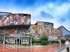 -四川美术学院美术馆