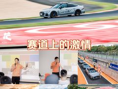 -浙江国际赛车场