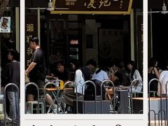 -凌记(泮塘路店)