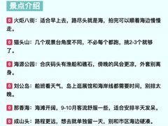 -幸福门