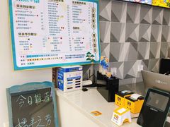 -常来茶·水果研究所(西溪里店)