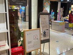 门面-代数学家algebraist(诚品店)