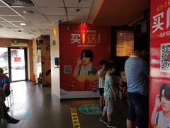 -麦当劳(欧亚卖场店)