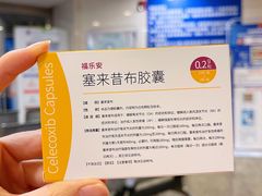 -上海交通大学医学院附属瑞金医院(总院)