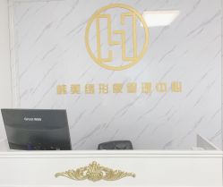 -韩美绣·骨相纹眉·洗眉美瞳线