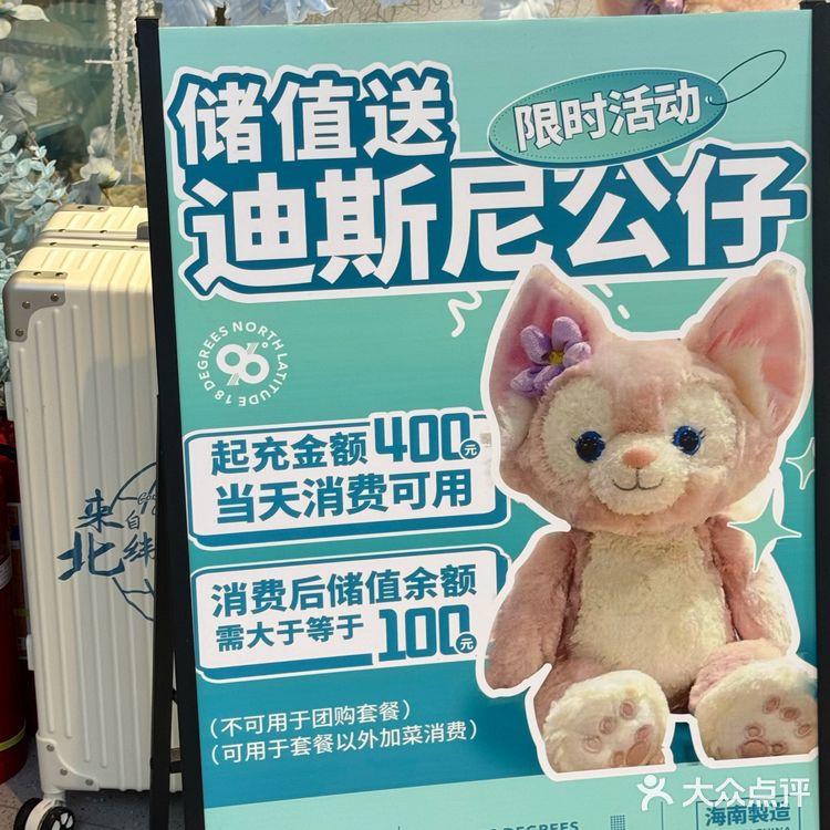 身长在北纬18度的椰子鸡，才叫真正海南味