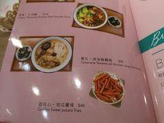 -Dazzling Cafe 蜜糖吐司专卖店