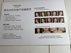-苏州卫康美容医院