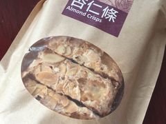 -奇华饼家(香港国际机场T1店)