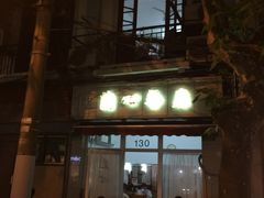 -蘭心餐厅(进贤路店)
