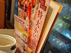 -蟹道乐(道顿堀本店)