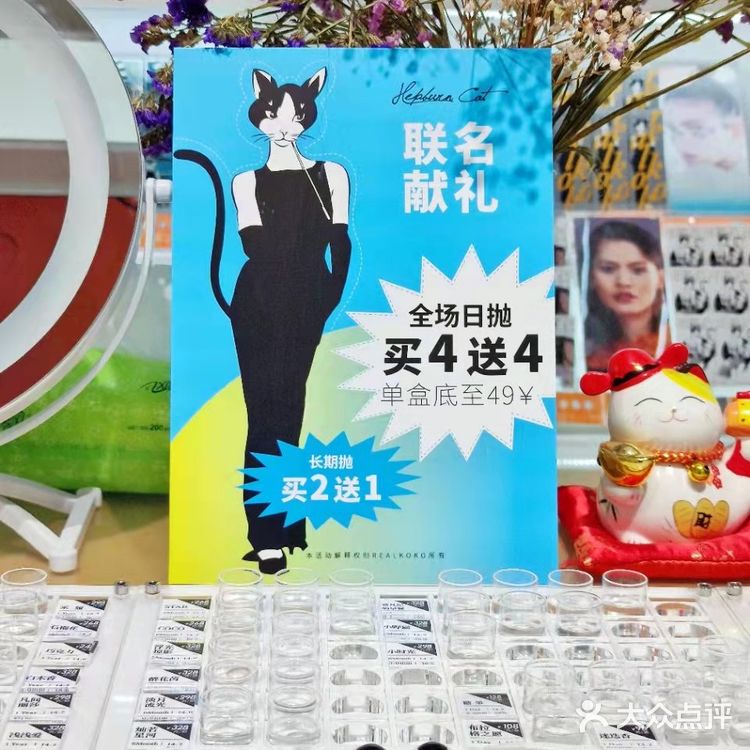 清透感漫画眼拿捏了！这家美瞳绝绝子！