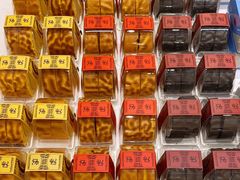 -好利来(曲江龙湖店)