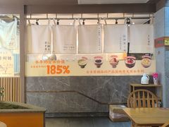 -古乡居甜品(大信店)