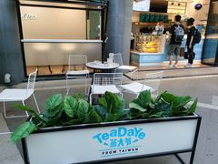 -茶大椰·椰子茶(星悦荟店)