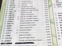 菜单-红馆