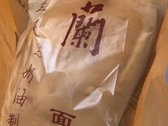 -义兰中糖饼店(大同路总店)