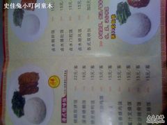 -永祥烧腊餐厅(虹口店)