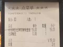 -萨莉亚意式餐厅(深圳北站店)