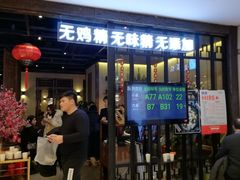 -凯德广场(武胜路店)