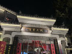 -客家大院·非遗赣南客家菜(郁孤台店)