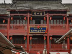 -永兴坊