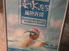 -一兆韦德健身(慧芝湖店)