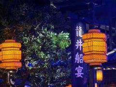 -绿茶餐厅(乐峰广场店)