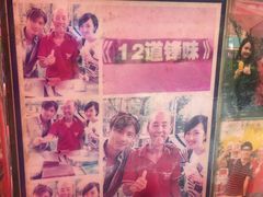 -詹爷爷乌节路街头冰淇淋