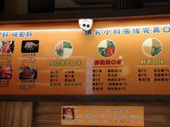 -牛品荟牛肉火锅(新城广场店)