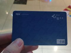 -大玩家(万达广场大连甘井子店)