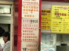 -明呈黄鱼面馆(斜土路店)