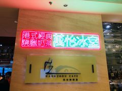 -杭州钱江新城万怡酒店-西餐厅