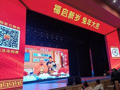 -刘老根大舞台-长春旗舰店