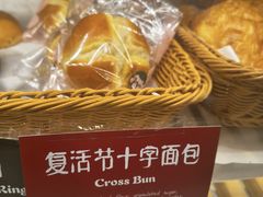 -德南面包房(尚都店)