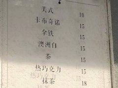 -浆木咖啡馆(湘子庙街店)