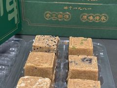 -清真军军绿豆糕(回坊总店)