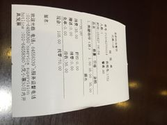 花漾咖啡(3号航站楼9号店)-花漾咖啡(首都国际机场六号店)