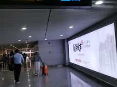 -张家界荷花国际机场