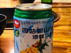 -草原三宝汤锅