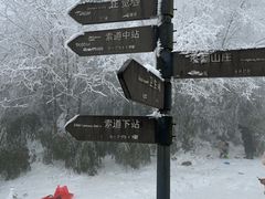 -瓦屋山景区