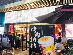 门面-茶话弄(咖啡·中贸广场店)