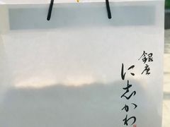 -银座仁志川·生吐司专门店(香港广场店)