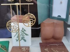 -LADY FAFA(巨鹿路陕西南路路口店)