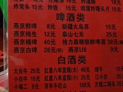 -玫瑰红烤羊排(北新桥三条店)