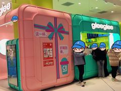 -gleeglee乐溢亦茶(合生汇店)
