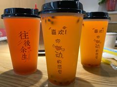 自制饮品-杨翔豆皮涮牛肚(万和城店)