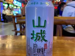 山城啤酒-八一好吃街·高品美食广场
