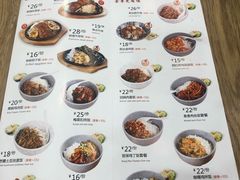 菜单-君达小吃(建西苑店)