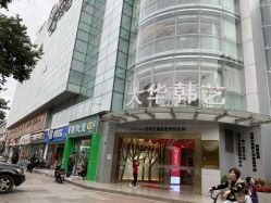 -大华韩艺整形美容医院